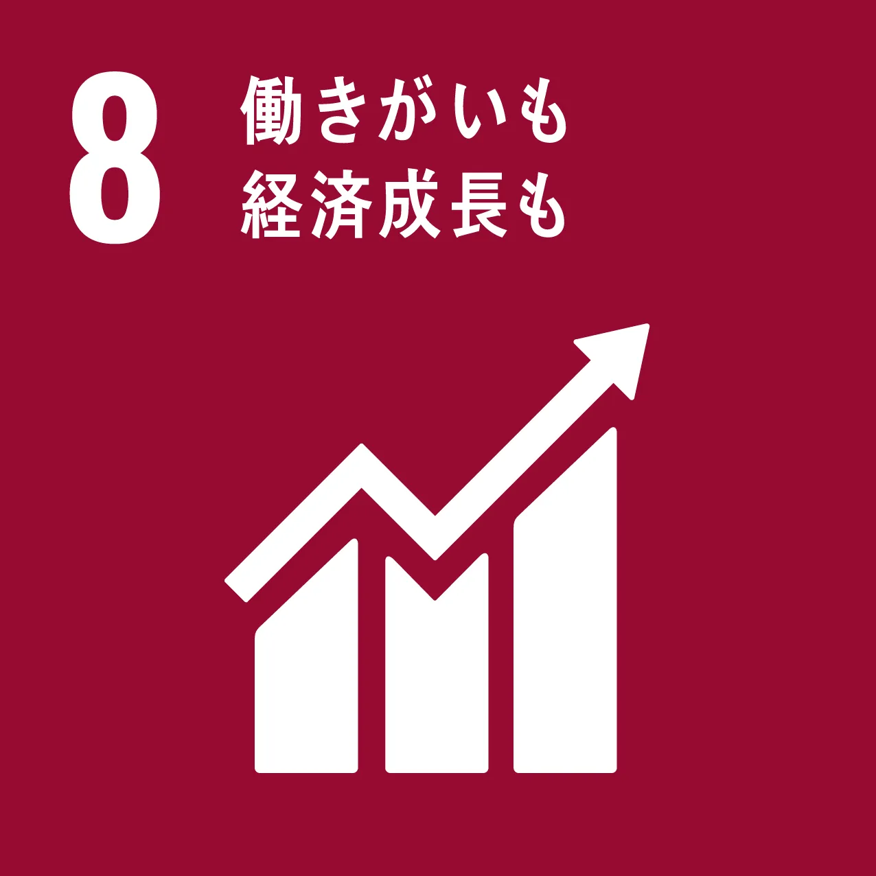 SDGs11 ロゴ