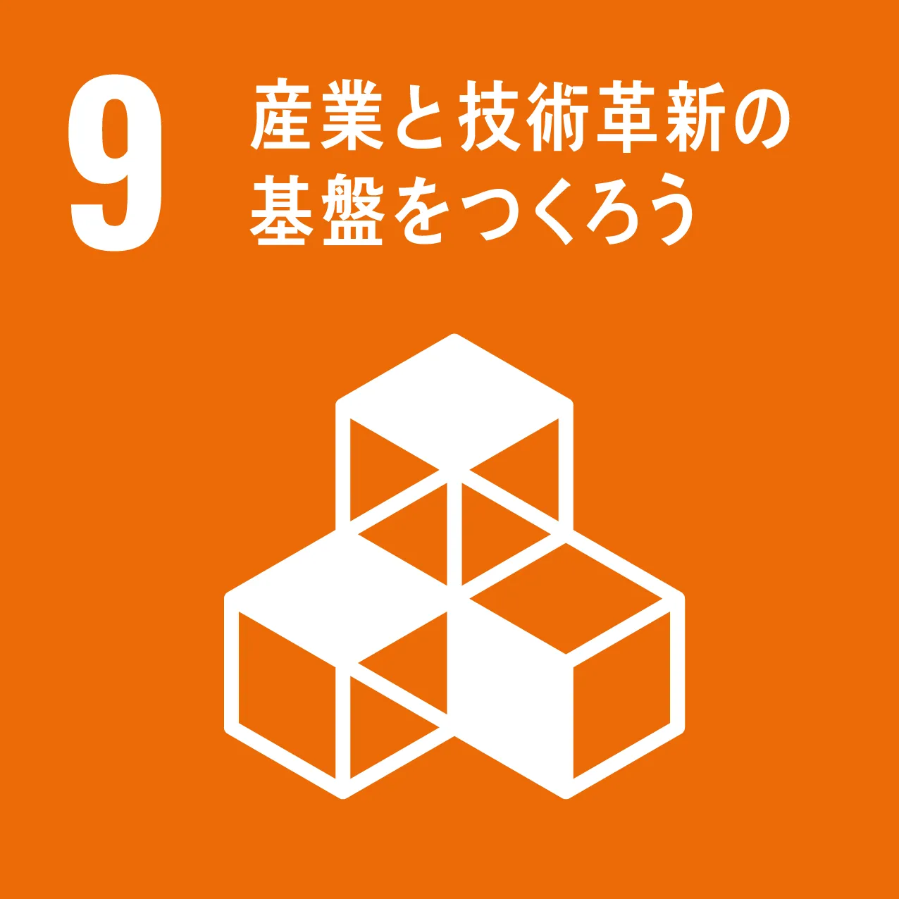 SDGs03 ロゴ